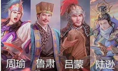 三国里第一高危的职业是哪个