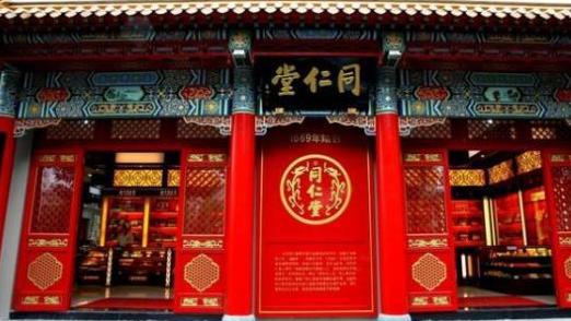 清朝有哪些流传下来的老字号