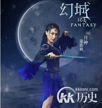 幻城月神与皇柝有什么关系 皇柝是月神的谁