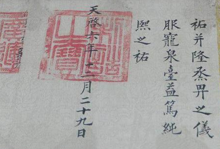 古代圣旨演变史是什么样的 电视剧演的都是真的吗