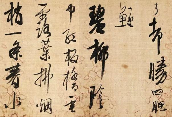 半生飘零的龚贤：在黑暗中找寻世界