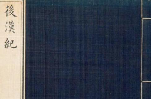 陈郡袁氏:从东汉叱咤到唐朝的盛门家族