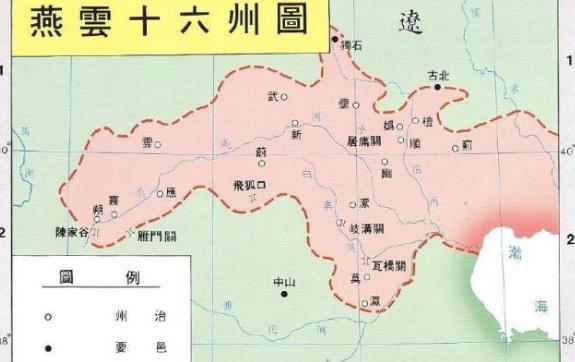 燕云十六州位置重要，赵匡胤为何没有收复它