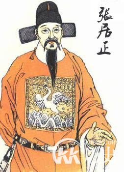 明朝首辅张居正趣闻:爱美容护肤品是生活必需品