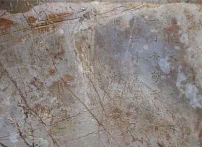 隋炀帝陵墓中陪葬品曝光 全身就只剩下两颗牙齿