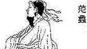 范蠡是善终的吗