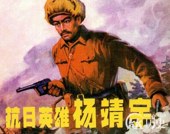 东北抗联游击战：敌旅团长被神枪手一枪击毙