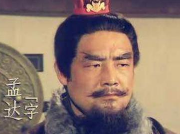 襄樊之战时，刘封与孟达为何不听关羽调动出兵