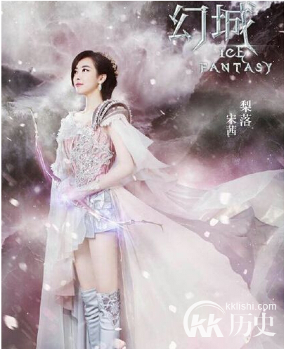 幻城梨落的扮演者是谁 梨落的扮演者宋茜资料