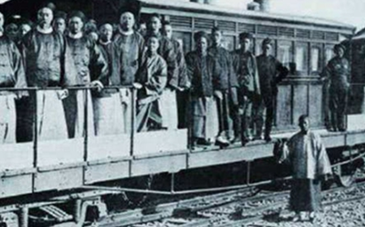 慈禧太后坐过火车