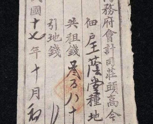 内务府、都察院有何区别