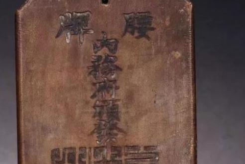 内务府、都察院有何区别