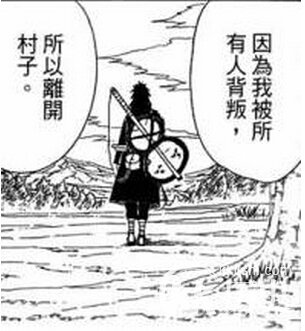 成语众叛亲离的主人公是谁 解析成语众叛亲离