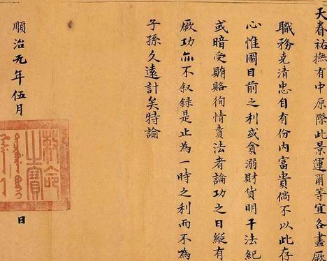 多尔衮对清朝有什么样的贡献 多尔衮的贡献很大吗