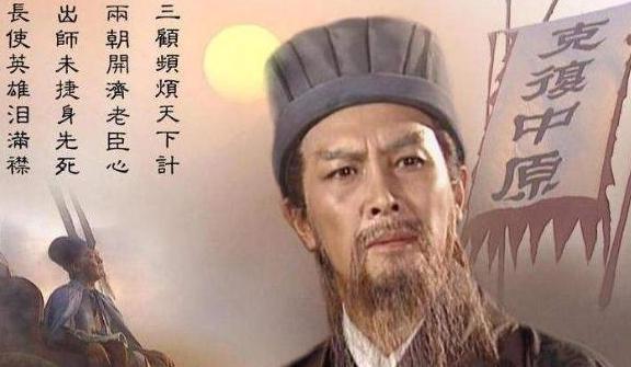 蜀汉的一员大将，屡战屡败，结果却重创司马懿