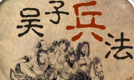 魏文侯跨过赵国攻打中山国成功了吗