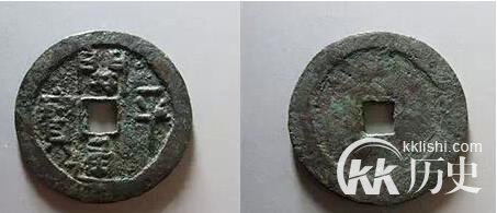 五代十国货币介绍：五代十国钱币种类有哪些