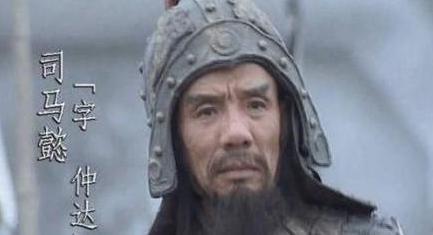 司马懿死前留有什么样的计谋 为何千年来无人破解呢