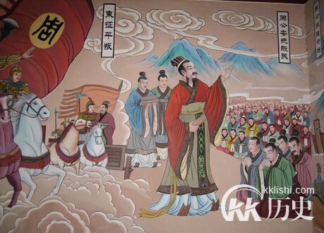 周公东征的故事：揭周公东征平叛的意义