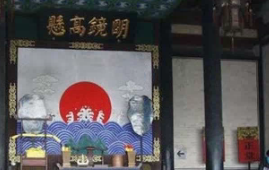 明镜高悬断伞的故事具体说的是什么