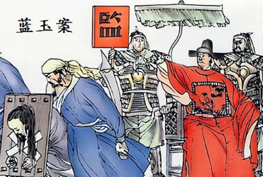 蓝玉的死是因为自己作死吗