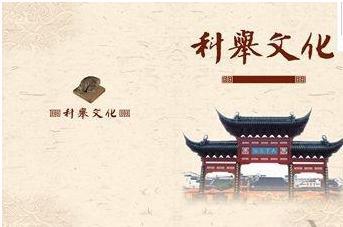 揭秘:知识分子为何曾经被称为“臭老九”