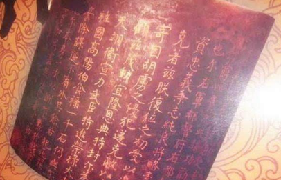 李穆被赐免死铁劵,为何最后还是被杀了