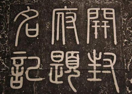 汉朝官制中的九卿是哪九卿