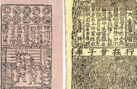 古代银票就是一张纸 古代为何很少人造假