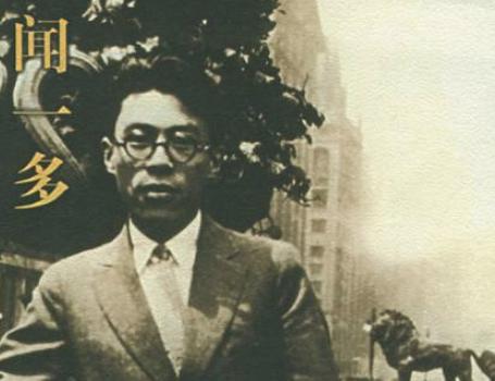 闻一多的妻儿在他死后，是这样生活的