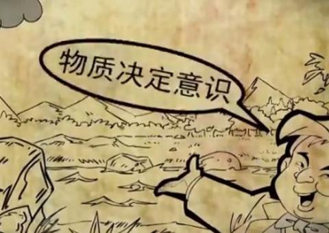 唯物主义和唯心主义有什么区别