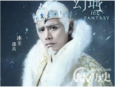 幻城冰王是谁 冰王最后的结局是什么