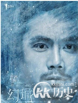 幻城冰王是谁 冰王最后的结局是什么