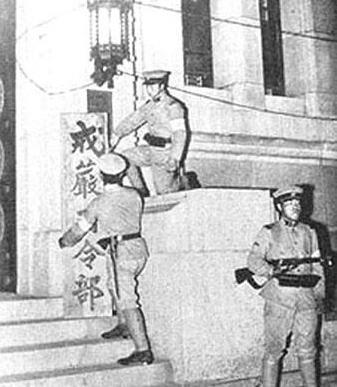 二二六事件简介 该政变是在什么样的背景下发生的