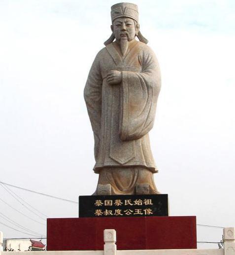 蔡国始封君：蔡叔的生平简介