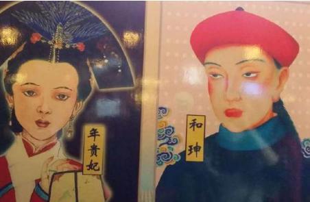 阿思哈做了什么事情 竟然会让和珅与德保结下了梁子