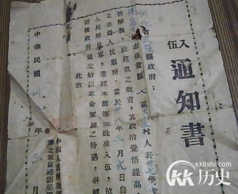 国民政府的战争总动员：是否靠抓壮丁
