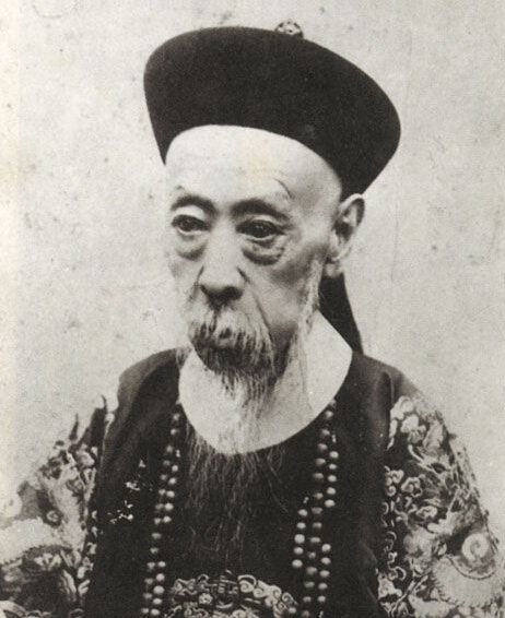 晚清第一大贪官庆亲王奕劻 巨额存款200万两之多