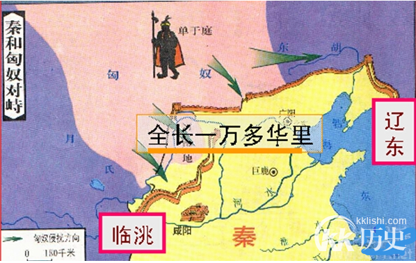 明长城和秦长城:明长城和秦长城的异同点是什么