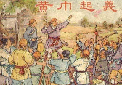 黄巾起义究竟是什么样的 该起义为何能快速蔓延到全国