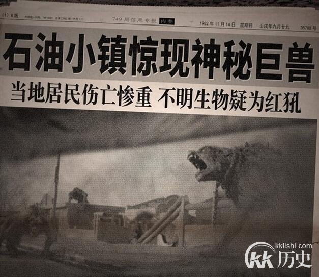 电影《鬼吹灯之九层妖塔》中的怪兽叫什么名字？