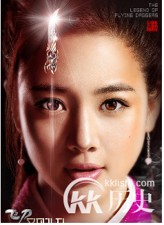 飞刀又见飞刀方可可的扮演者是谁 方可可扮演者吴映洁资料