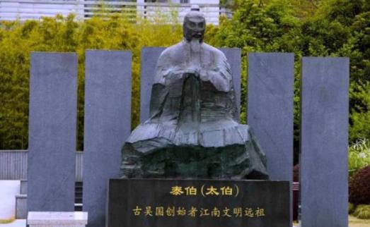 吴国的开创者，三次退让成就了周朝！