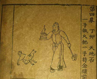 袁天罡说的&ldquo;母猪上树时&rdquo;是什么意思