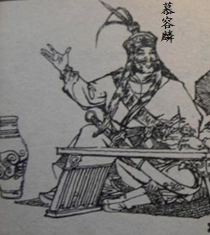 十六国时期后燕宗室：慕容麟的生平事迹简介