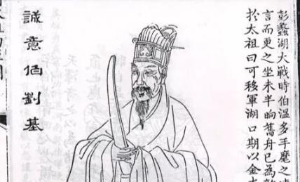 明朝被朱元璋清洗掉的三大开国功臣!纵然明智,又又何用