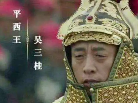 吴三桂当初差一点就击败康熙 吴三桂最后为何失败了