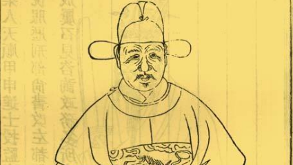 明朝太子太保戴珊简介:历浙江按察使,福建左右布政使