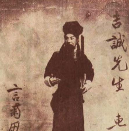 前四大须生：京剧老生行中的四位祖师爷