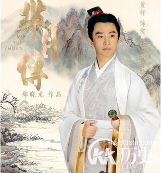 芈月传历史人物 真实的春申君和芈月是黄昏恋?